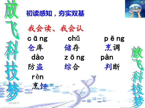 柠字取名什么含义_柠字取名女孩名字,第12张